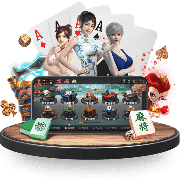 好博棋牌APP